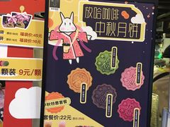 -放哈·甜醅子奶茶创造者(正宁路店)
