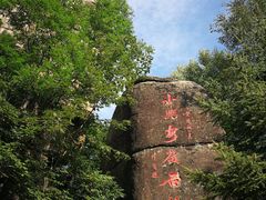 -汤旺河林海奇石景区
