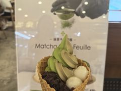 -六六·抹茶66’s SALDessert(保利时光里店)