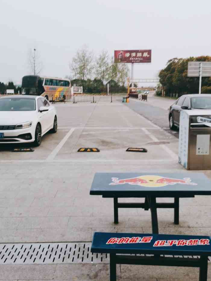 苏高速·茉莉花[环境]京沪线上苏中地区比较干净的一家服.