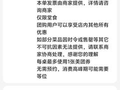-拙大师·龙虾四季排档·夜宵至凌晨4点(唯亭店)