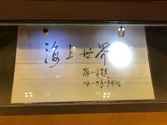 景点-招商局历史博物馆
