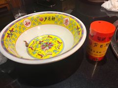 -芦月轩羊蝎子(劲松店)