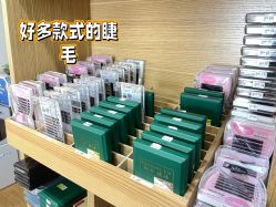 -心窑Shero's 美甲美睫美妆沙龙