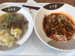 -五芳斋(环丁路店)
