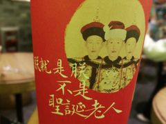 -茶理宜世(东方宝泰店)