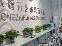 -弘智卉艺术教育/高端琴房(中央音乐学院店)