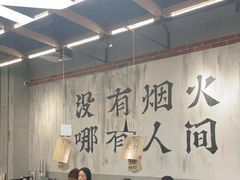 -破店肥哈·东北烧烤·夜宵(南山保利店)