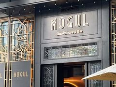 -Mogul Eatery·大亨餐酒馆