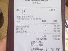 -百福麵家(新馬路店)