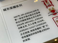 -JORDAN(东方广场店)
