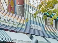 门面-果蔬好生活超市(东湖店)