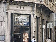-THE PRESS(申报馆店)
