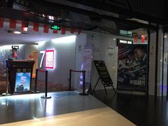 -中影国际影城(西溪印象城CINITYLED店)