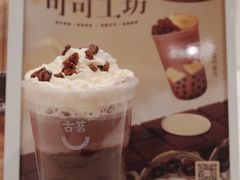-古茗(下城香积寺路店)