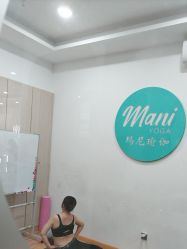 点击看大图 -玛尼瑜伽·普拉提