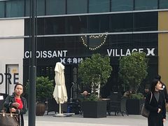 -牛角村(大族广场店)