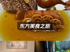 -觀芷隐轩