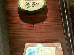 -上海花园饭店
