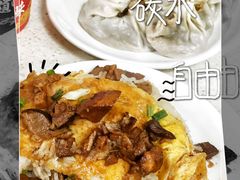 -严老幺烧麦(前进四路店)