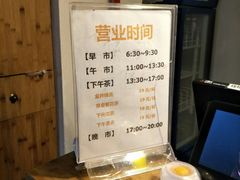 -食膳公园包子铺(烈士公园店)