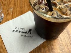-乌托邦咖啡(武侯祠店)