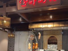 -大鸭梨烤鸭(金色漫香店)