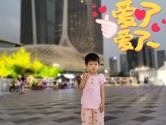 -南京眼步行桥