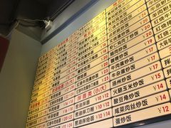 -河南红烧牛肉面(剑河路店)