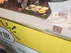 -台湾味正点车轮饼可丽饼(南禅寺店)
