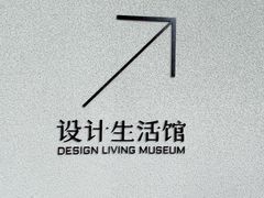 -隅乐胡椒虾·台湾菜·团建(皇岗店)