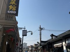 -长兴菜馆(高桥店)