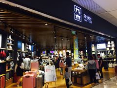 -九木杂物社(恒隆广场店)
