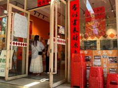 -荆九爷爆炒桥头三嫩(夫子庙店)