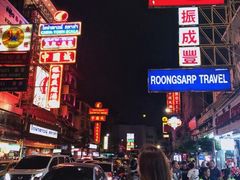 -唐人街(耀华力路)