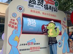 -中粮·祥云小镇