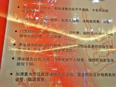 -全明星滑冰俱乐部(万象城店)