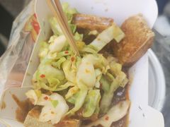 -国足臭豆腐(明瓦廊店)