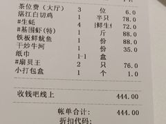 -潮粤香海鲜酒楼(沙湖店)