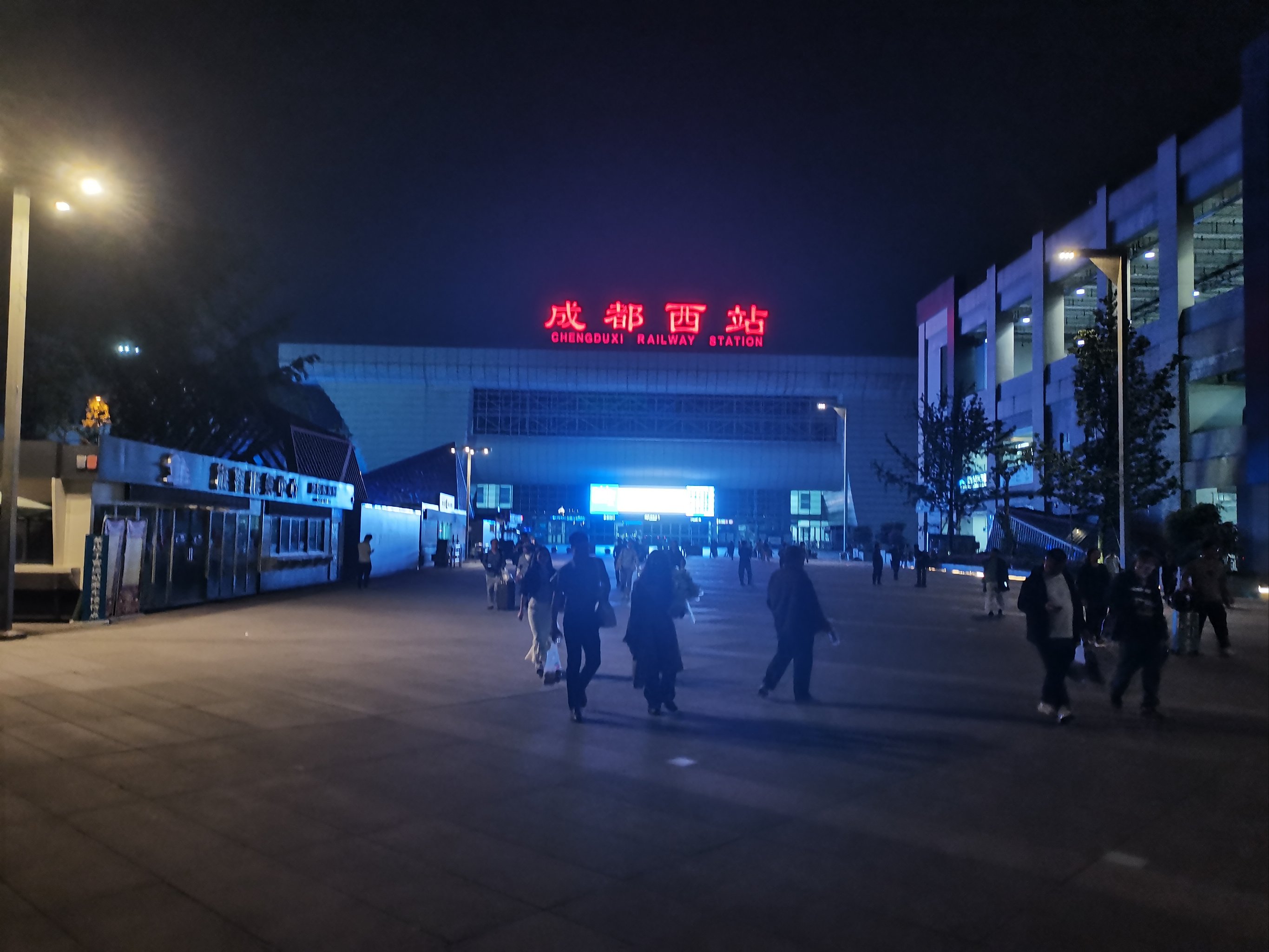 成都火车站夜景图片