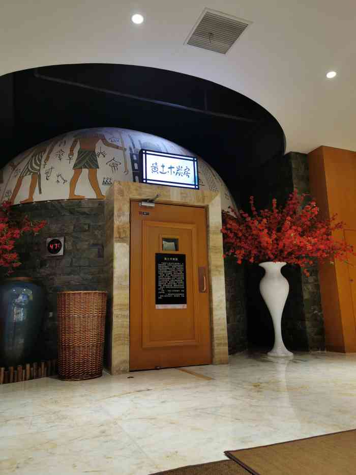 天御汤泉汗蒸会馆-"环境非常高大上,比某某啦还好好,新店,服.