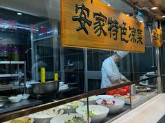 -直隶安家牛肉罩饼(七一路店)
