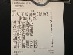 -新太二·鲜料川菜(东汇城店)