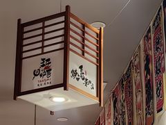 -王氏炉匠·烧鸟放题自助(三里屯店)