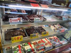 -冠环球肉干大王(福隆新街店)