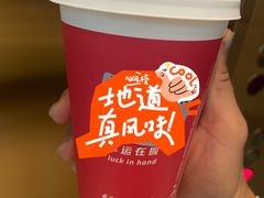 -瑞幸咖啡(大连罗斯福广场一层店)