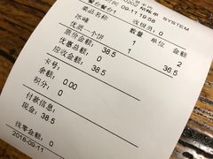 -淳澄水盆羊肉