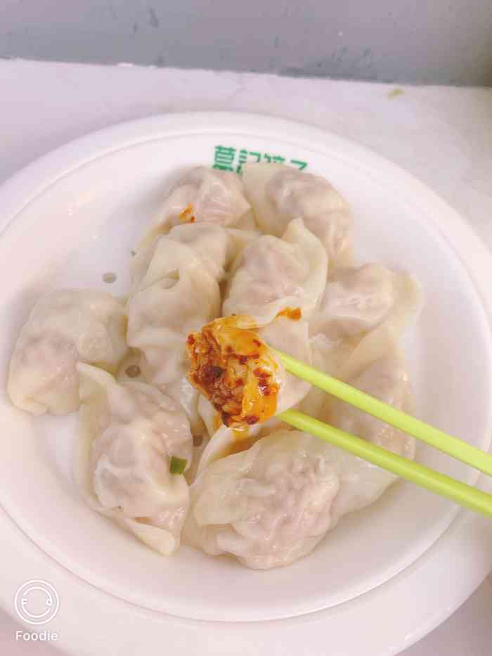 葛记云饺(凤翔店"今天中午得午餐.混沌面,超爱她们家得混沌.