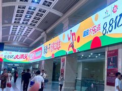 -黄浦路(地铁站)