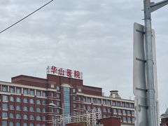 -复旦大学附属华山医院北院-停车场
